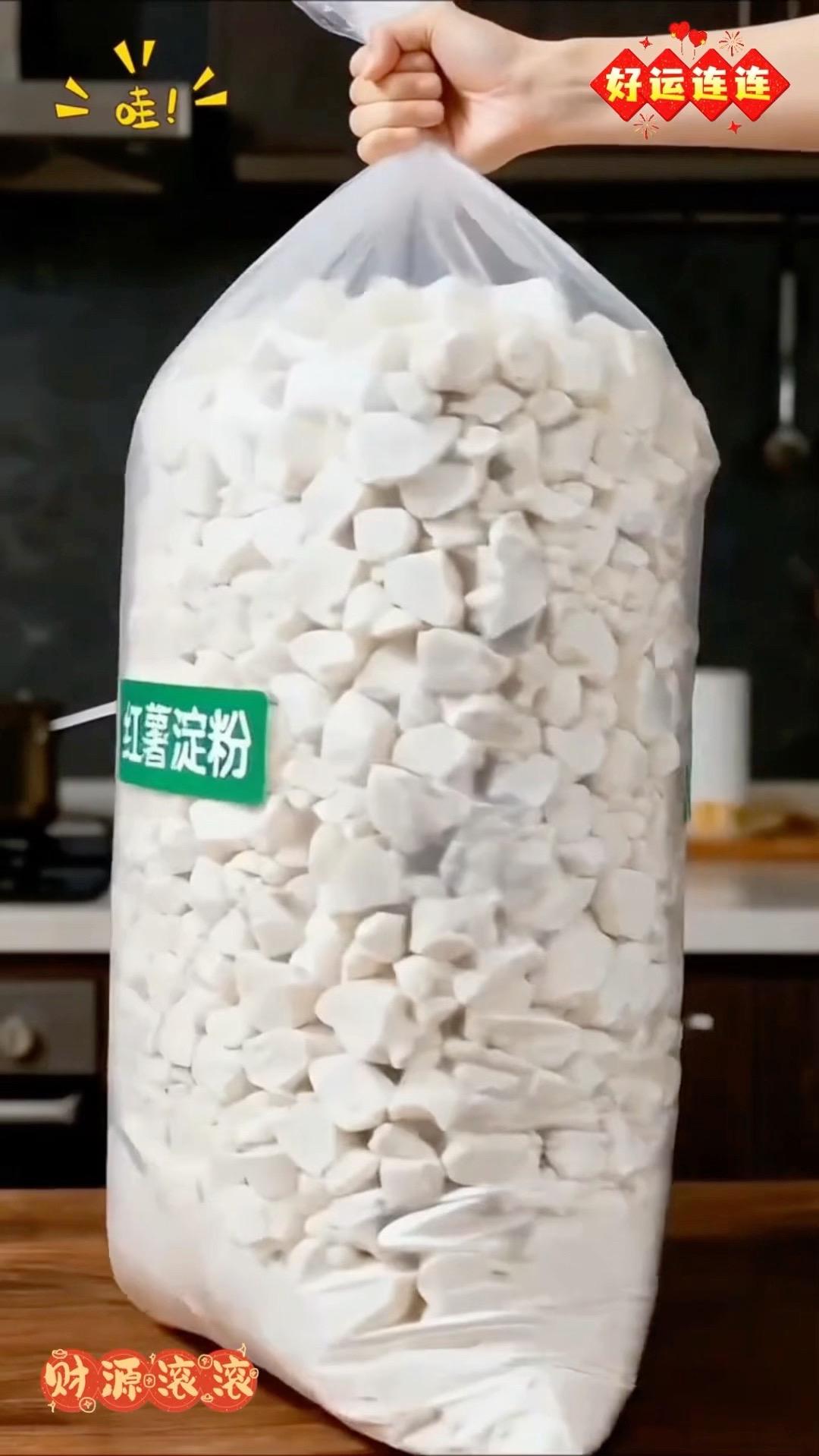 5斤装！红薯淀粉颗粒太够用了心、厨力能粉谁还没囤？家人们谁懂啊！挖到一...