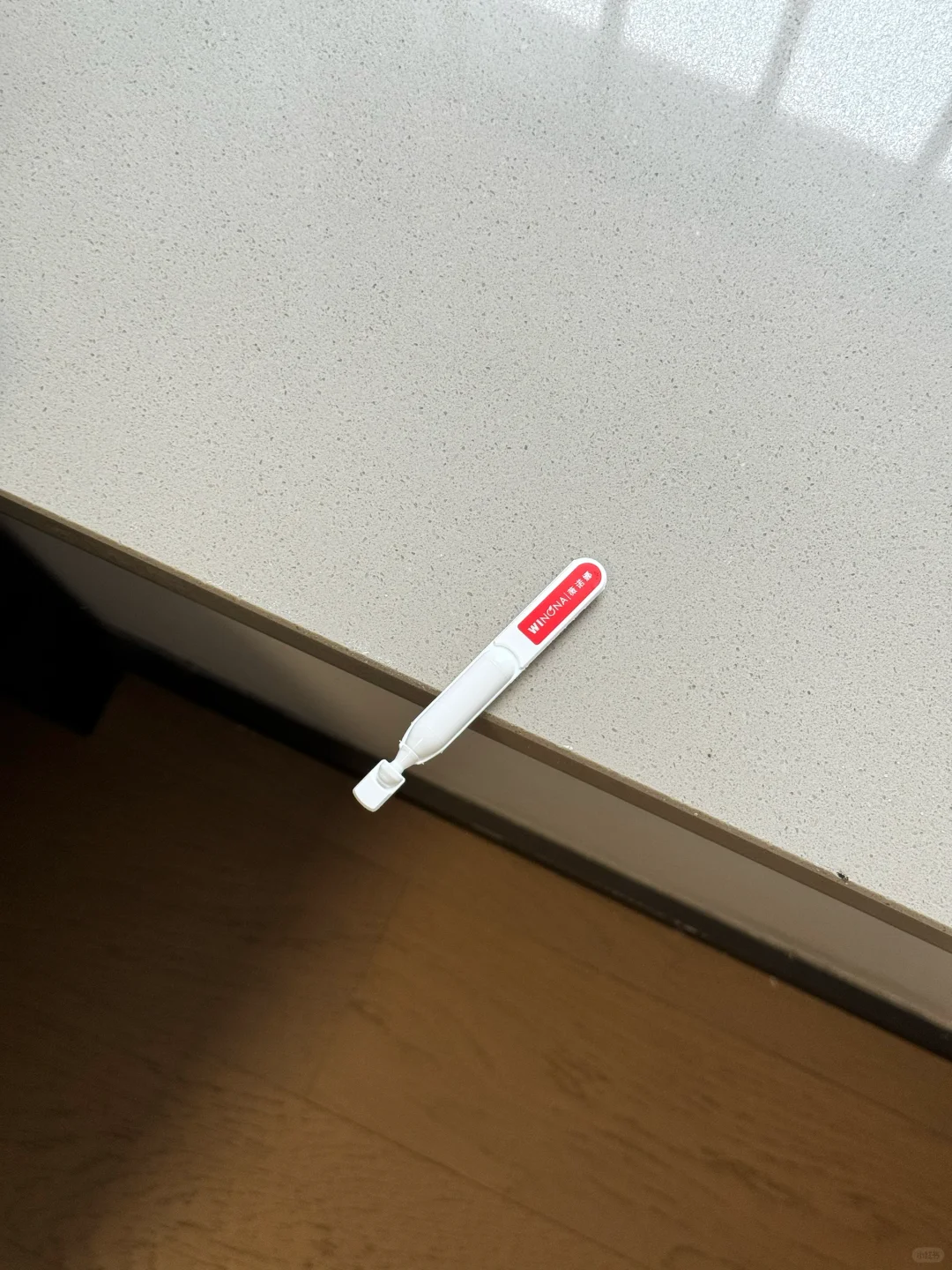 误打误撞买的，起效了🥲