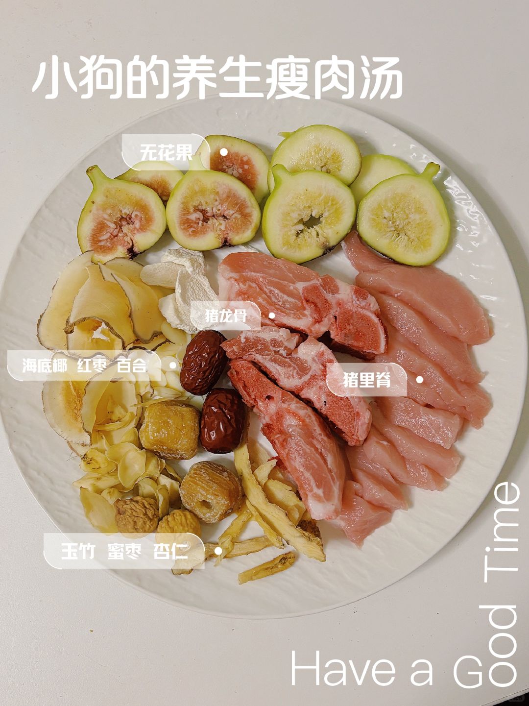 喂养日记｜养生瘦肉汤