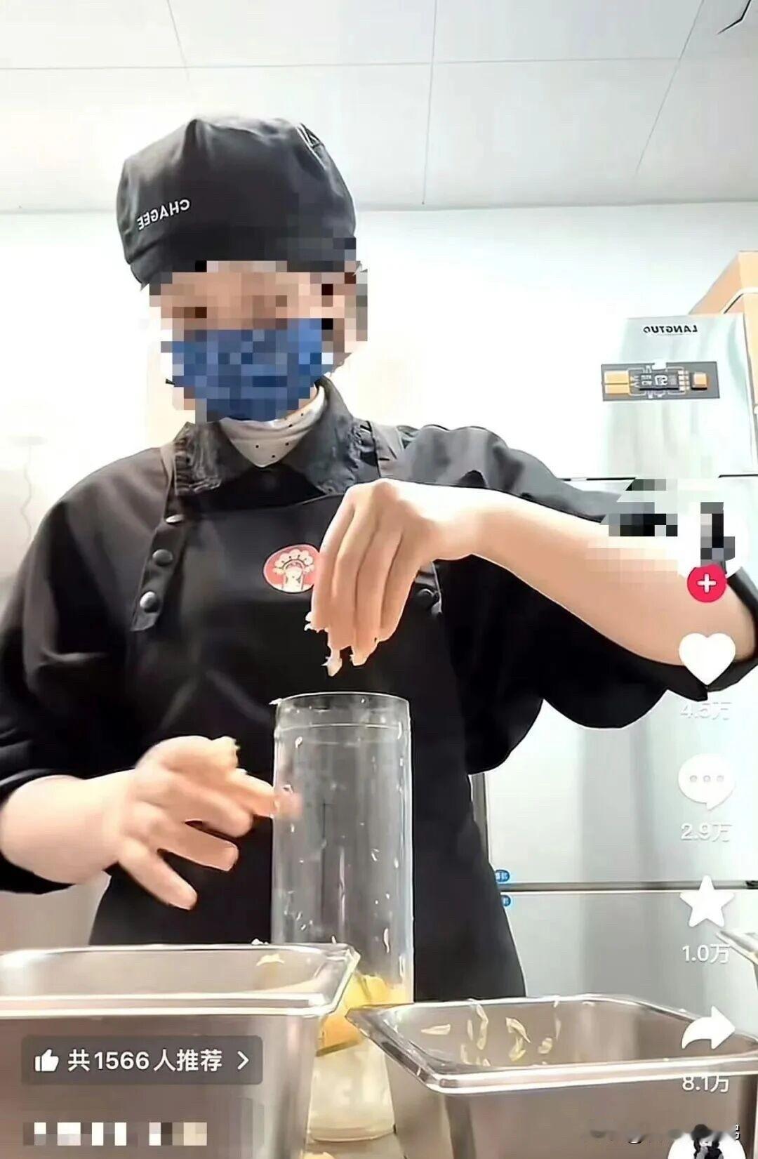 看品牌通报，涉事店员并非故意违规，只是下班随手拍了条带娱乐标签的玩梗视频，最终却