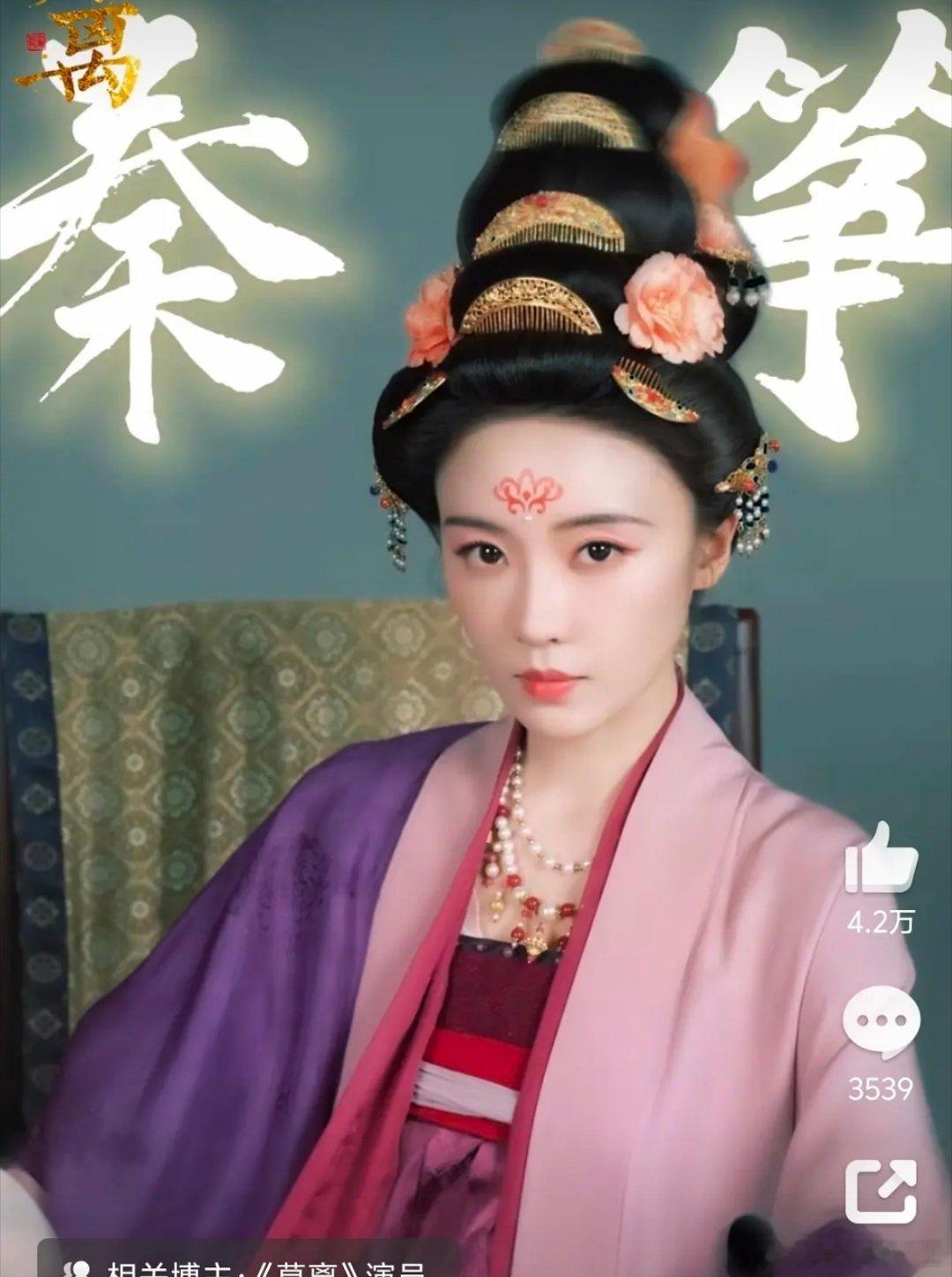 白鹿《莫离》不会又被女配掀桌吧！点赞还没有一个八番女配高？白鹿叶璃版自动回复