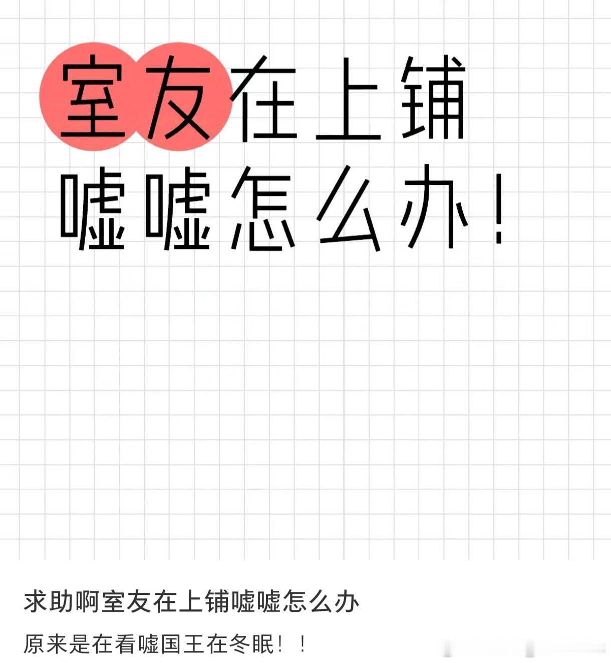 国王漫才式剧宣 啊啊啊啊啊啊啊啊啊啊啊啊啊啊啊啊啊啊啊啊啊啊啊啊啊啊啊啊啊啊啊啊