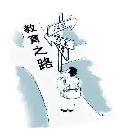 这两天，教育部正式官宣：中小学将严禁设立或变相设立重点班、实验班、快慢班，全面实