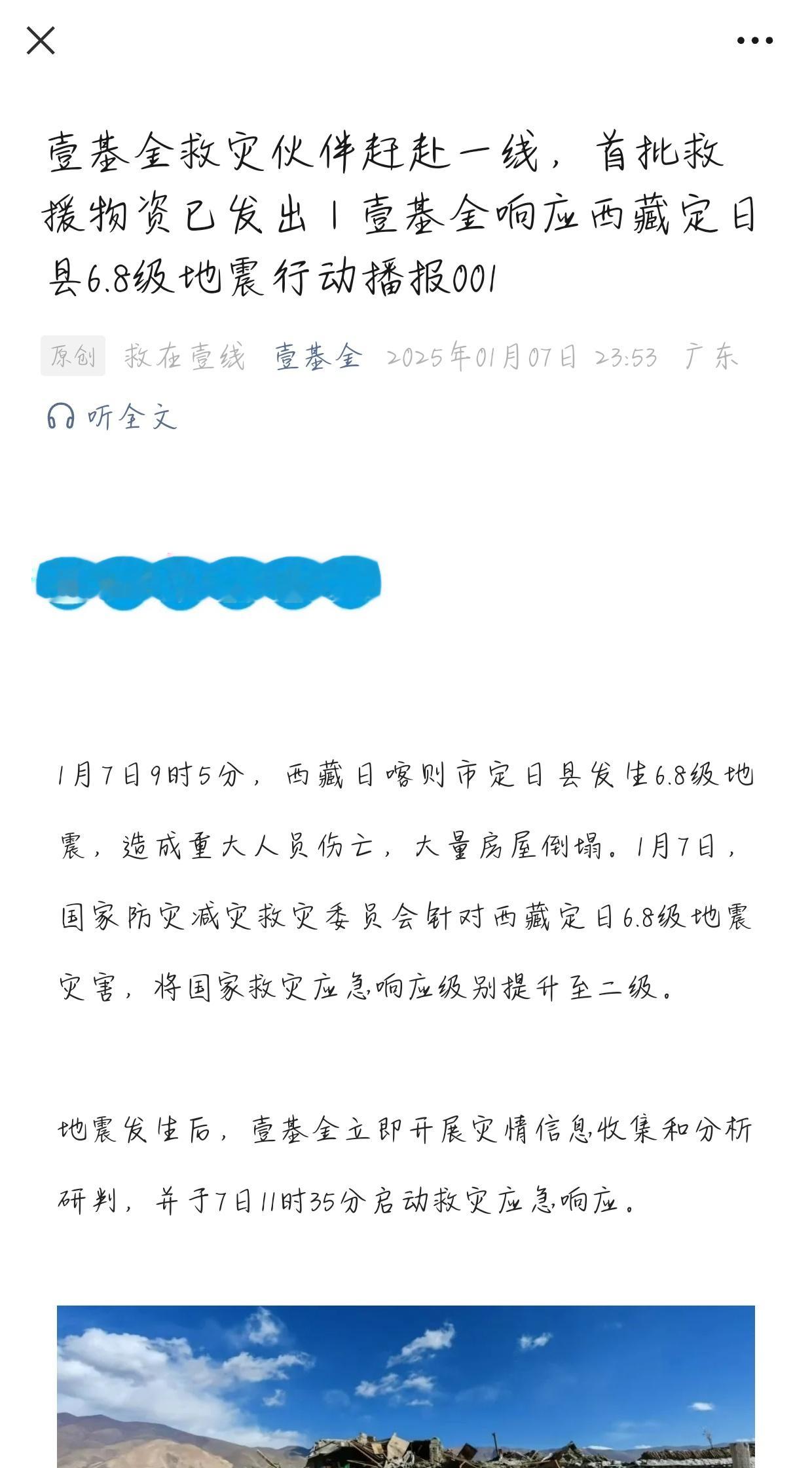 是在公益道路上不断前行的杨幂女士[兔子] 