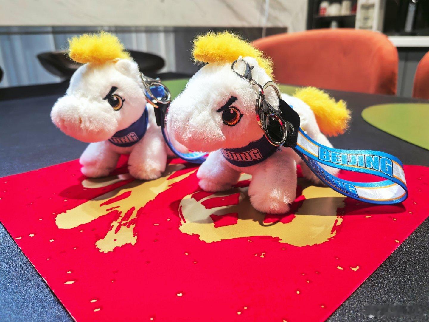 【新春抽奖】马年到喽！两只北京首钢 主题小马玩偶送给各位，抽取两位朋友，一人一个