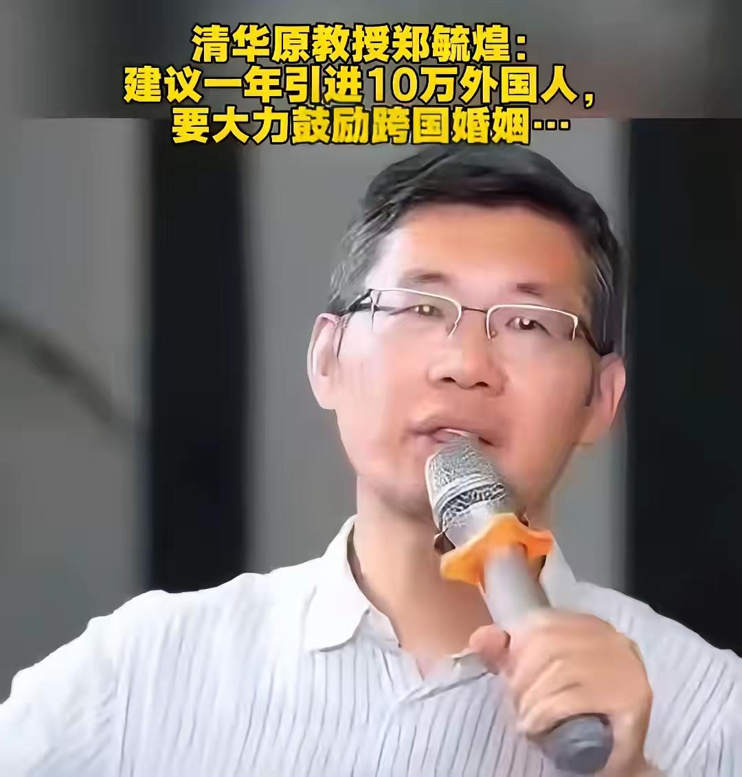 警惕移民炮
​​今日某些媒体炒作跨国婚姻，美化中国妇女“海外人工授精”，鼓吹一年