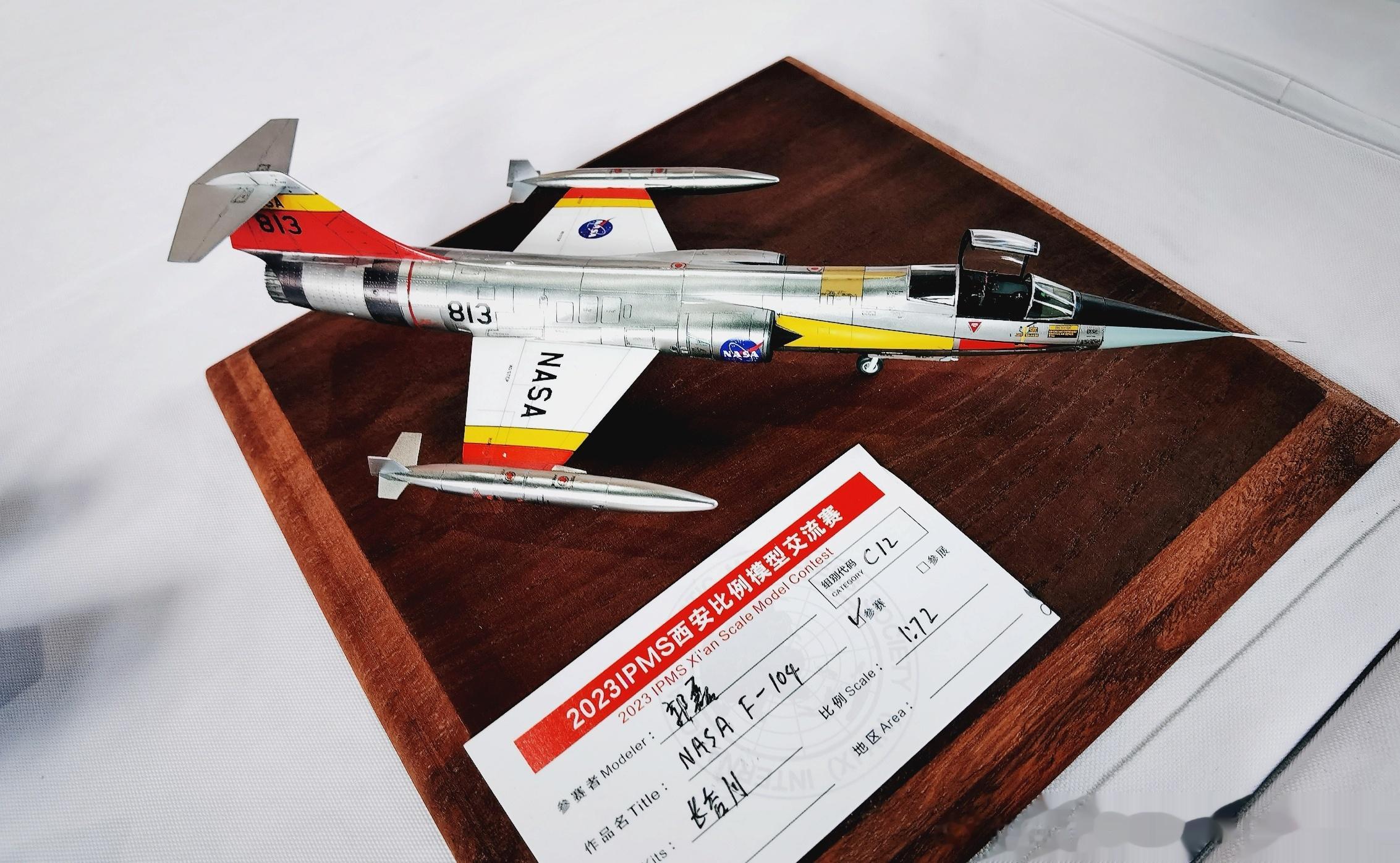 F-104的盛宴#从模型里看世界#23年西安模型交流赛上展一口气展出了8架各式涂