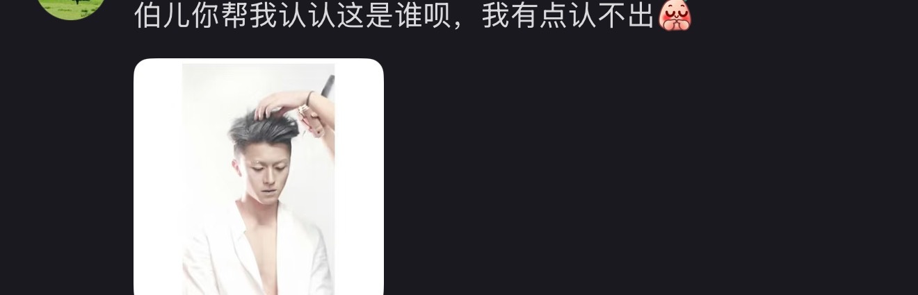 怎么还有第二关。。 