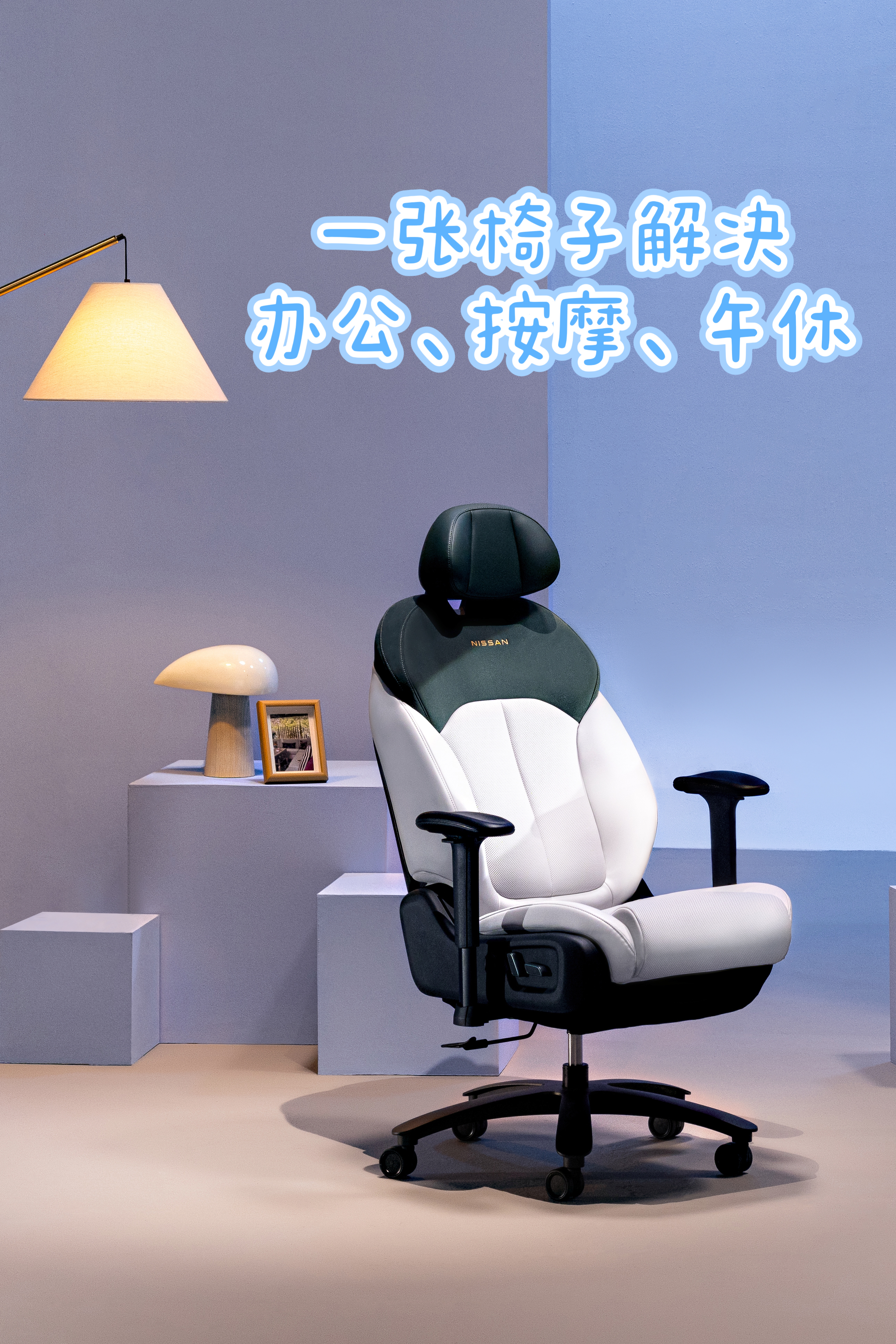 当代打工人天菜：能午休、能按摩、还当电竞座，沙发厂把变形技能点拉满了百万级大沙发