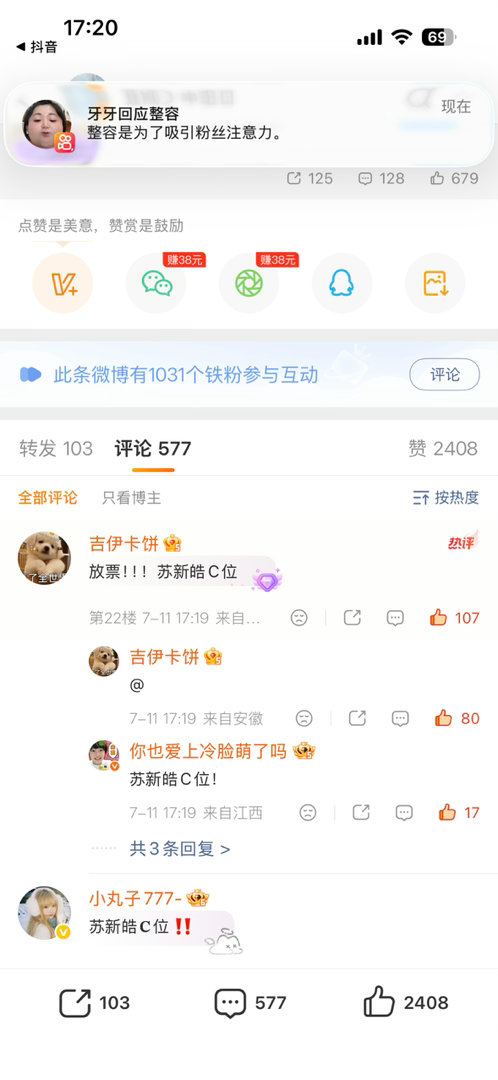 掉了，hh 