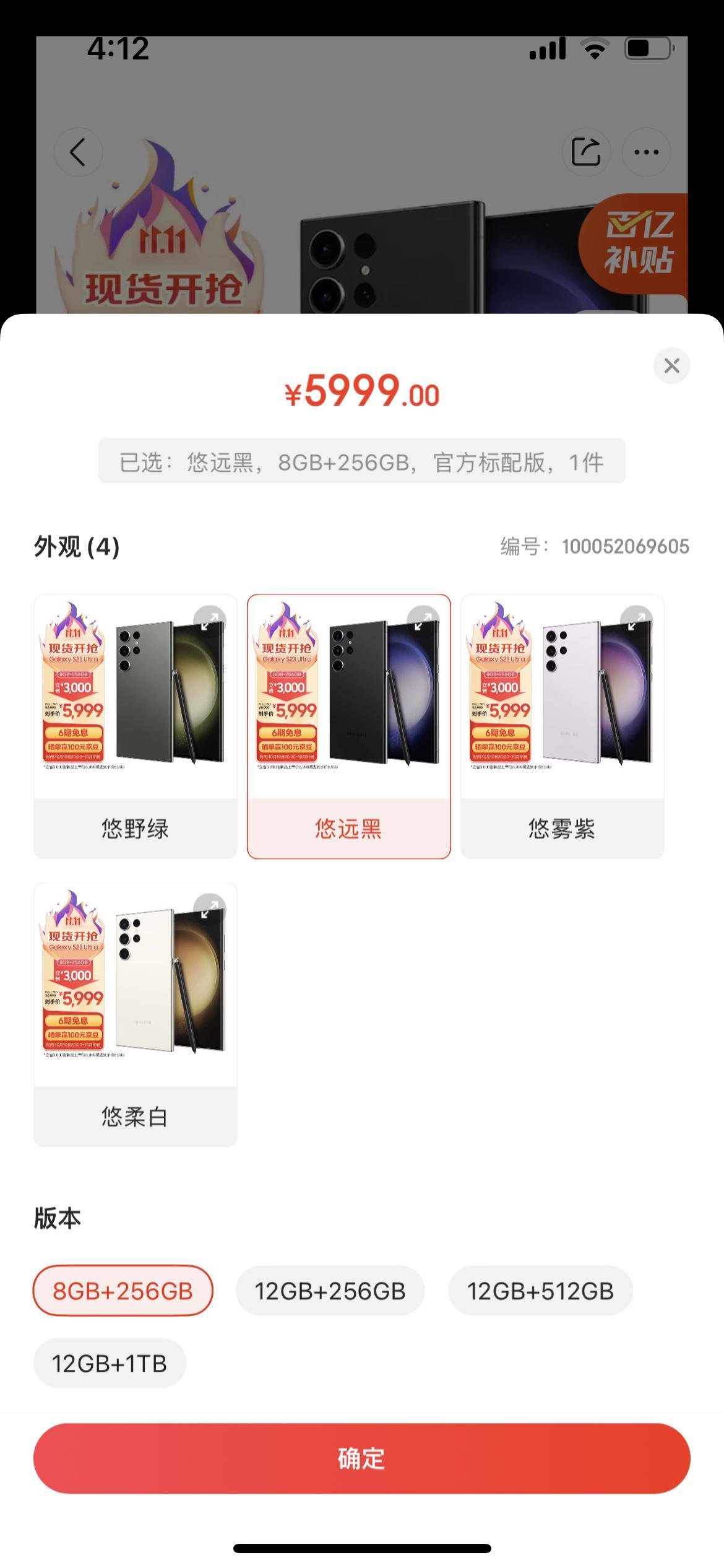 三星 Galaxy S23 Ultra 这价格有点香哇！
一年一度的三星跳水节目