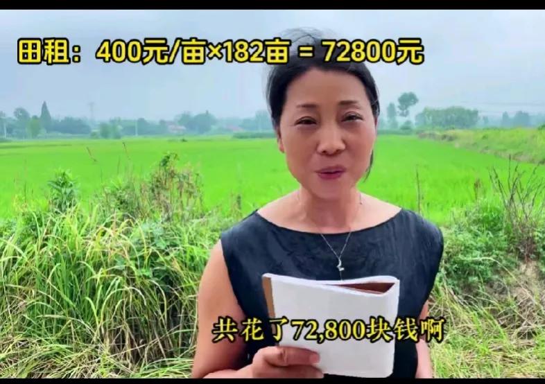露姐笑得比哭还难看，投入二十几万辛苦养182亩小龙虾半年后才赚1800元，存入银