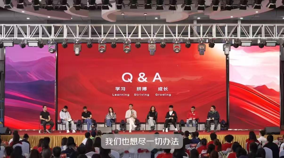 刘强东称想尽一切办法保兄弟们饭碗 不是简单保住工作，而是让工作更有质量！培训新技