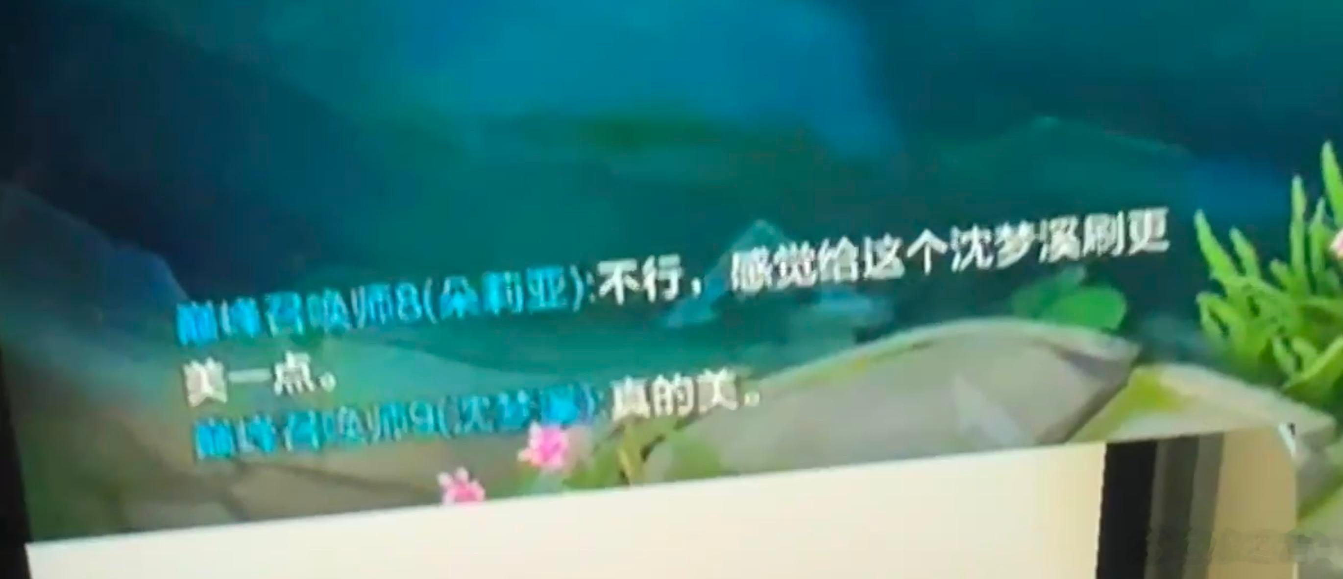 对对对 