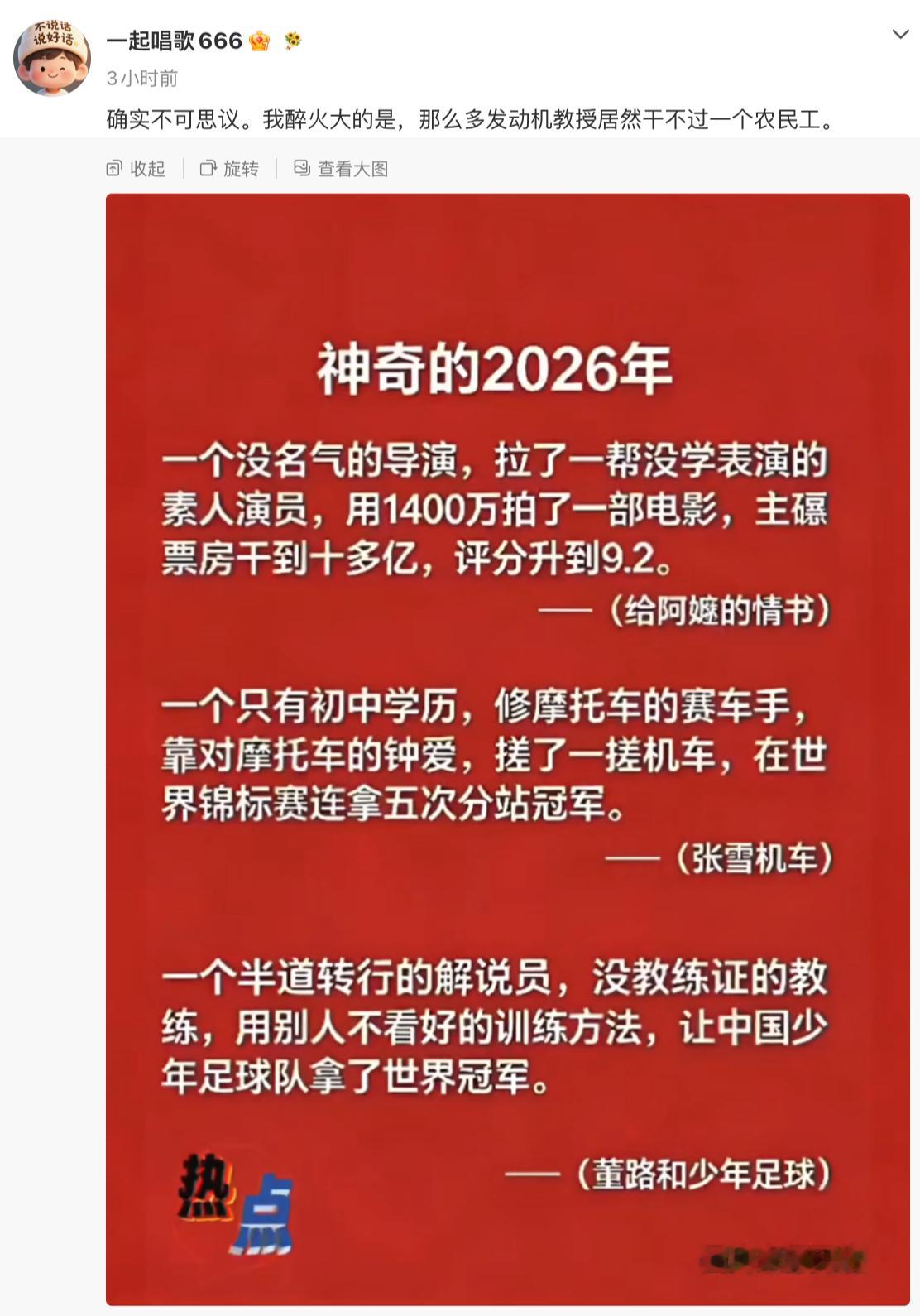 有没有一种可能，“野路子”摩托的背后，是无数科研经费堆出来的一点点机械加工和设计