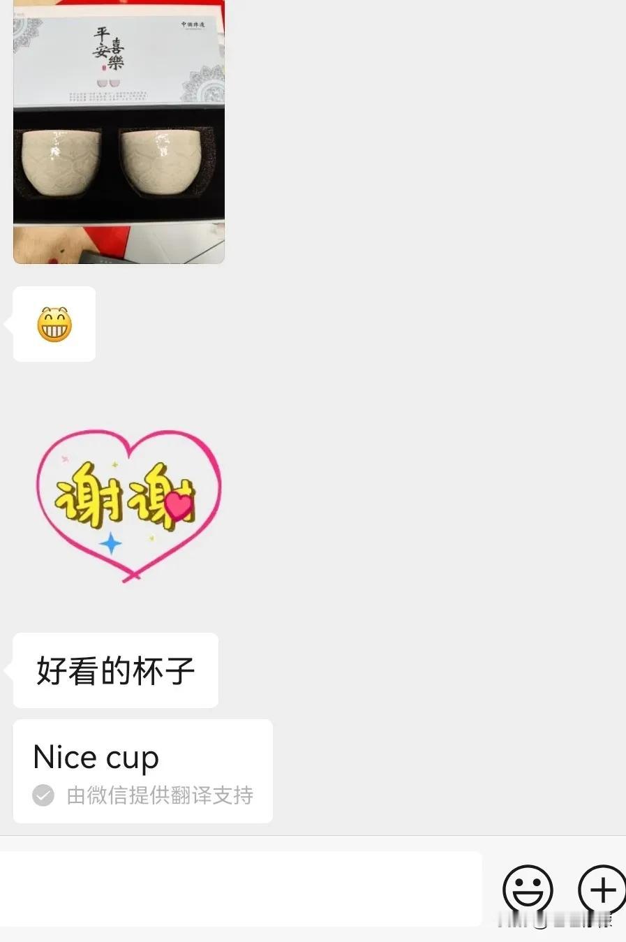 
前些天给闺蜜们网购的小茶杯，我盼啊盼啊，每天都看看订单，看商家是否已发货，后来