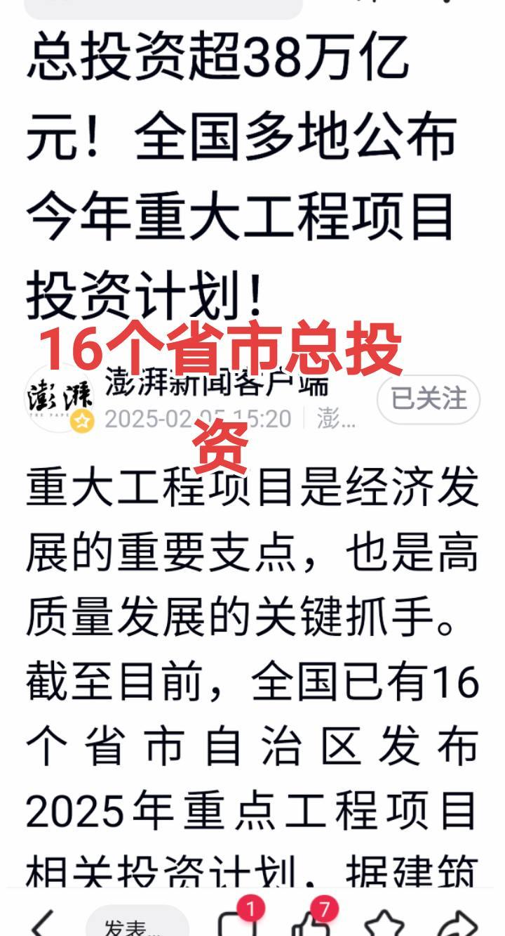 网络信息仅供参考 打工生活 开眼界了