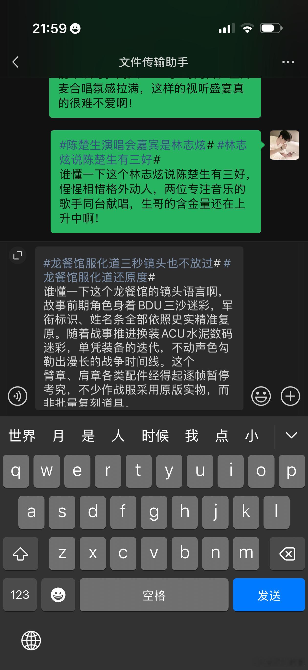 龙餐馆服化道三秒镜头也不放过龙餐馆服化道还原度 谁懂一下这个龙餐馆的镜头语言啊，