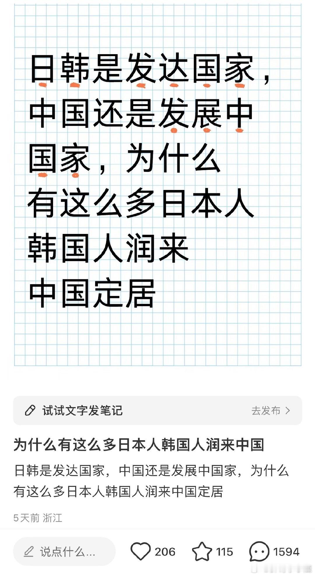 #民间艺术观察# ​​​