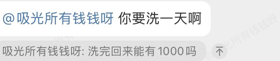 洗完回来刚好1kw谢谢 功夫女足预售8小时破1000万