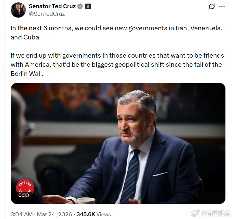 参议员特德·克鲁兹：“在接下来的六个月里，我们可能会看到伊朗、委内瑞拉和古巴出现
