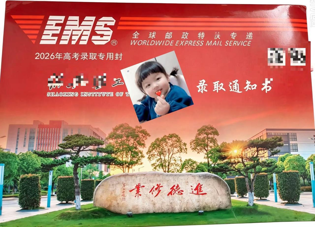 🎓一纸通知书，数年寒窗苦读。愿我的女孩，学有所成，未来闪闪发光录取通知书 圆梦