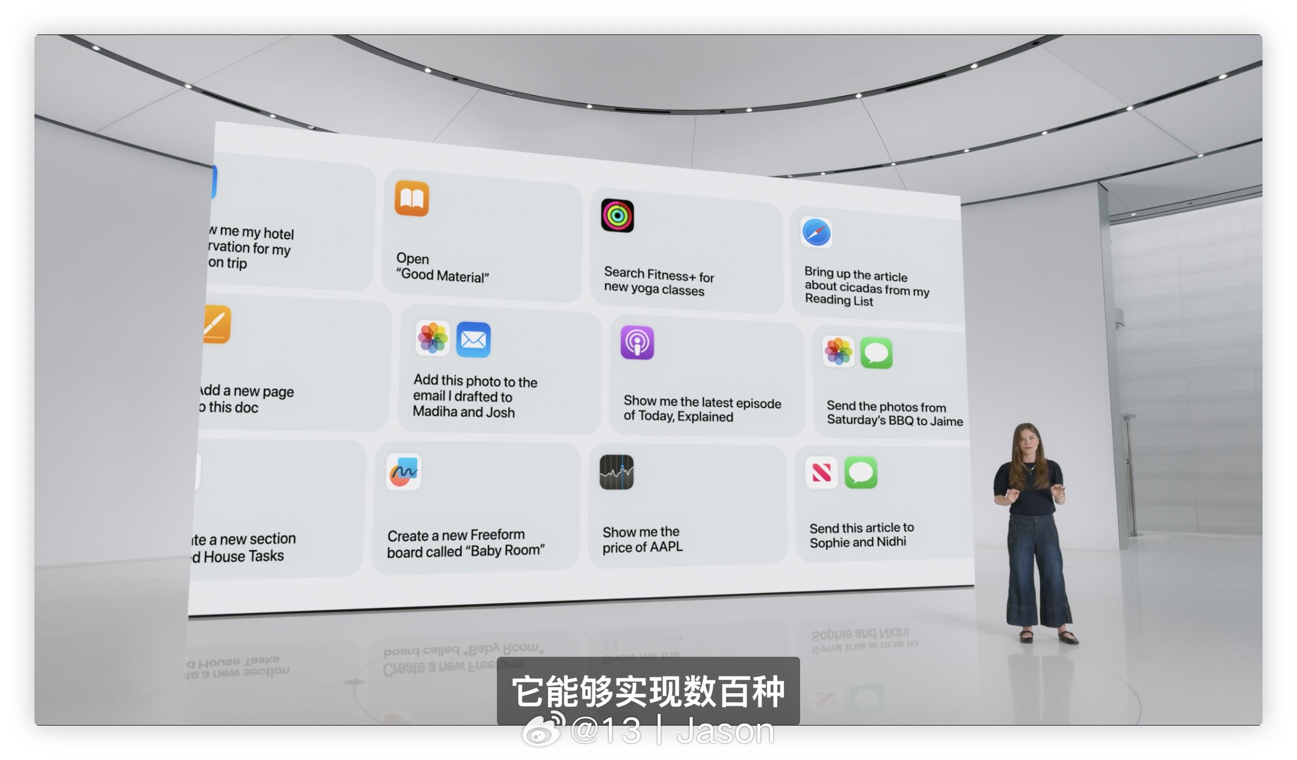#WWDC24# 熟悉理想同学的朋友们应该都能够无门槛上手#Apple智能#吧。