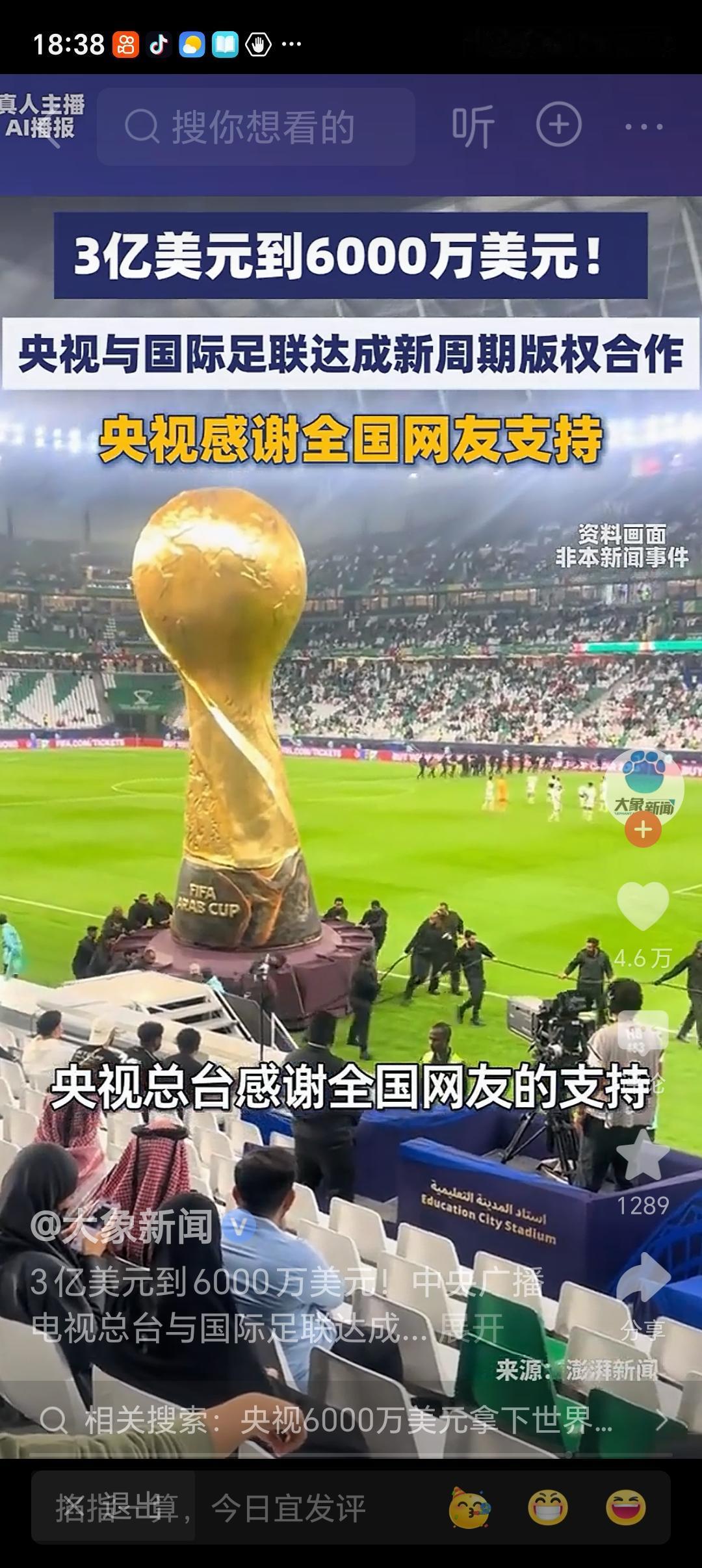 央视感谢全国网友支持 央视感谢全国网友支持，这背后可是有不少故事呢。如今网络发达