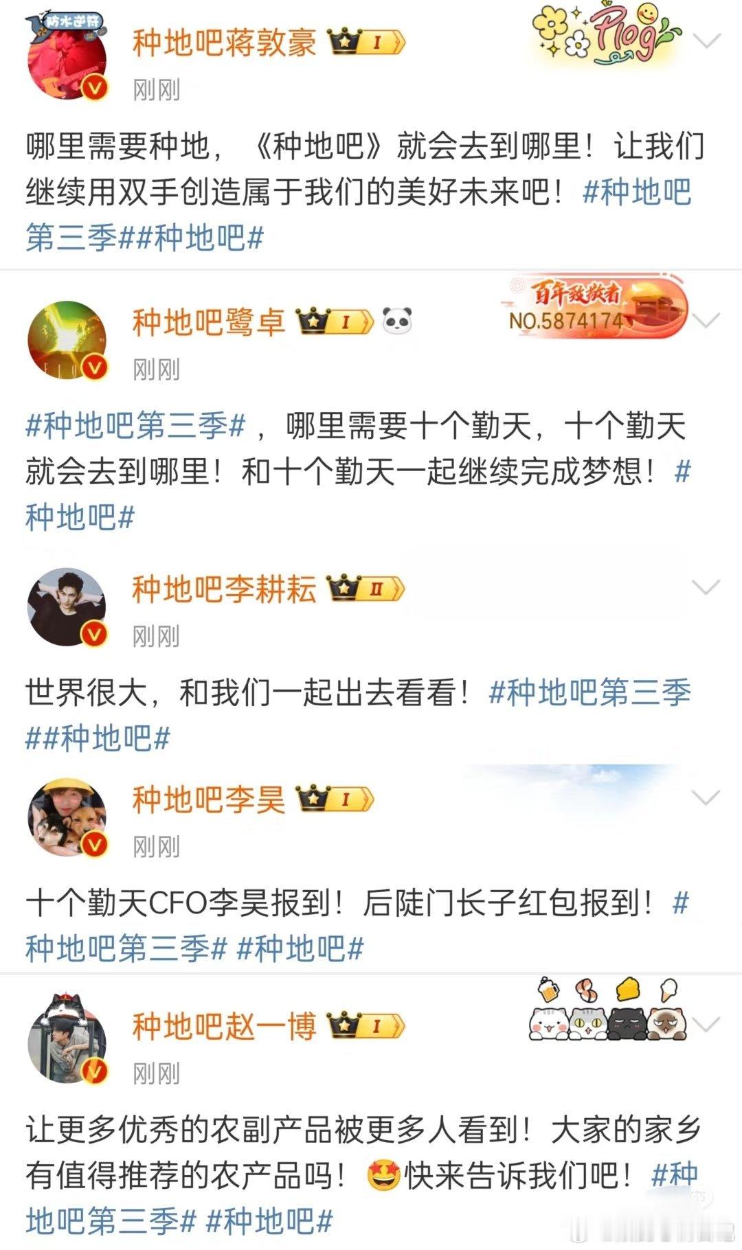 十个勤天第三季官宣了，据说是原班人马，但是加不加新人导演组并没有正面回应[傻眼]