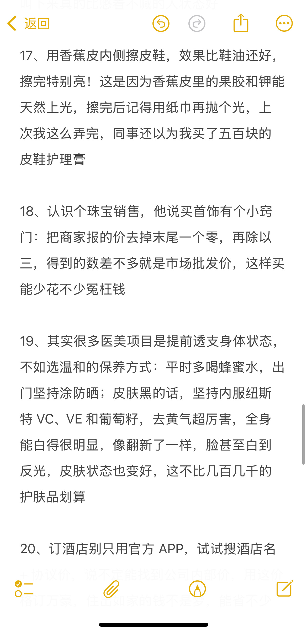 又学到了 这才是我上网冲浪应得的秋日养肤新风向 ​​​