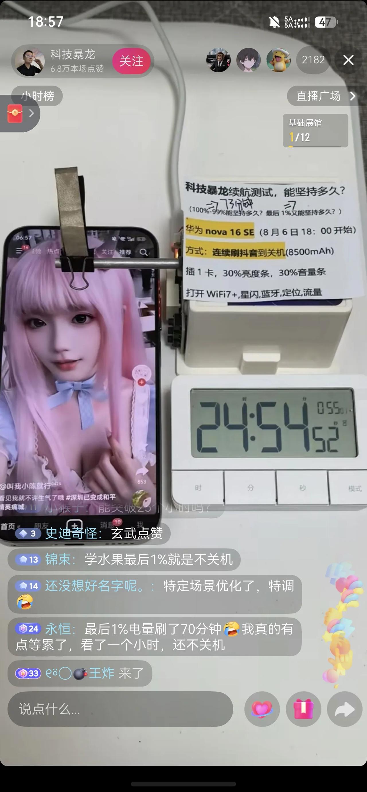 真牛逼一定要鼓励。8500电池榨干了。