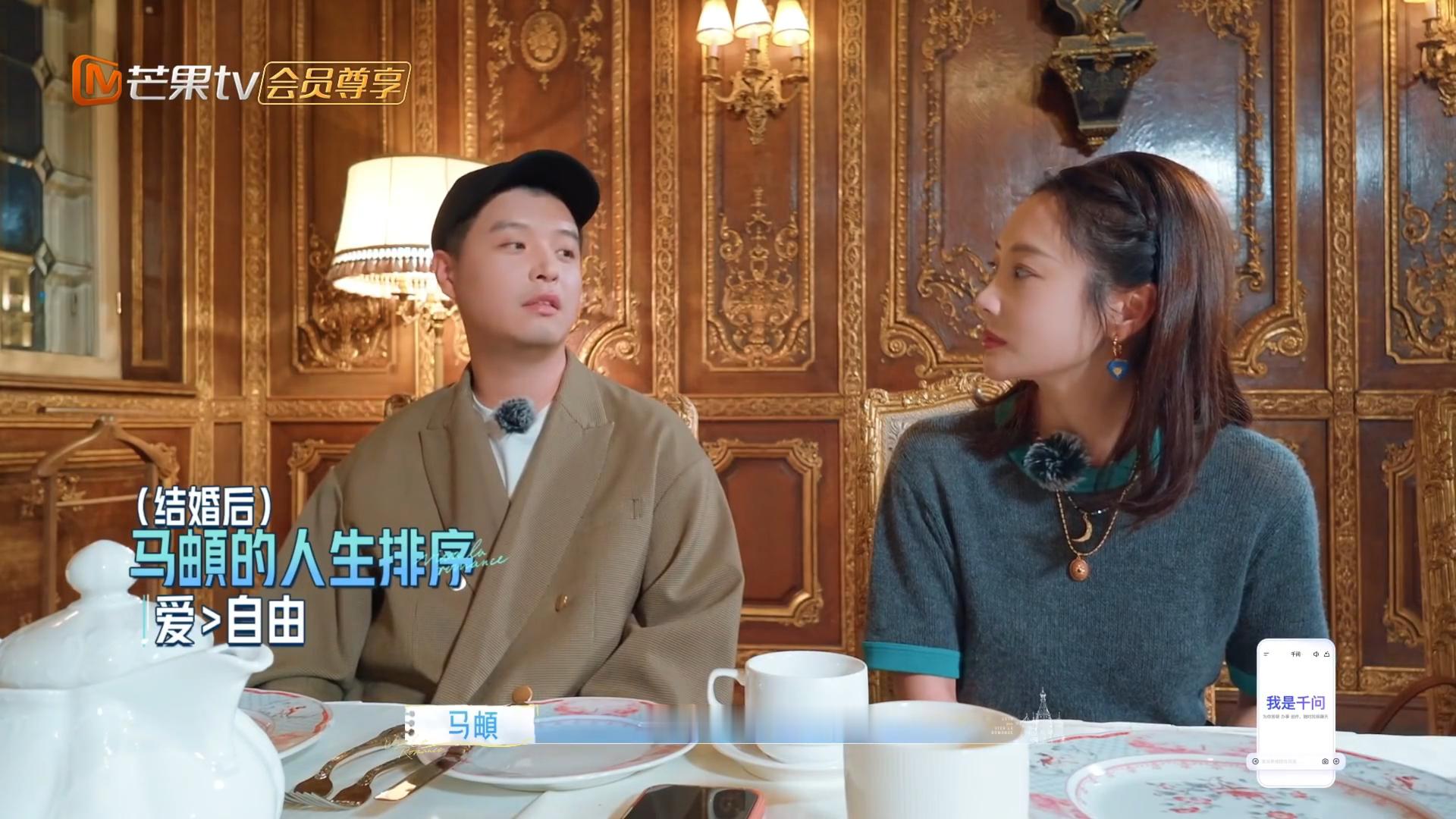 马頔谈婚前婚后变化妻子的浪漫旅行马頔分享自己婚姻观好通透！婚前自由优先，遇见李纯