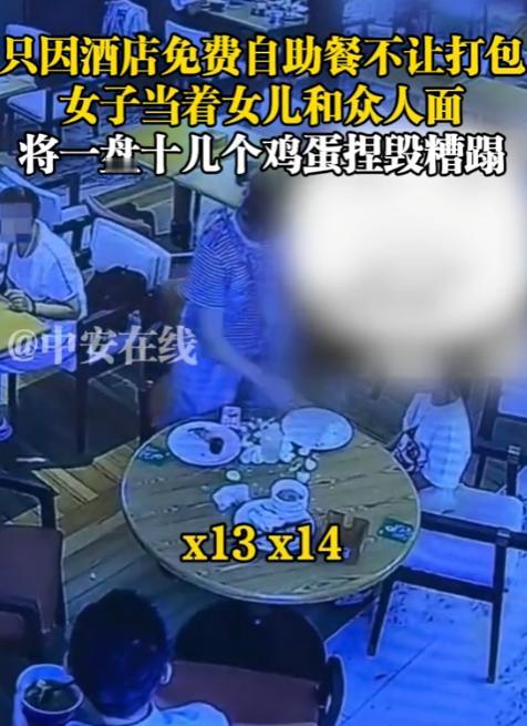 现在对“捏蛋姐”最致命的不是她的正脸被曝光，也不是她的身份被扒出，而是她开始担心