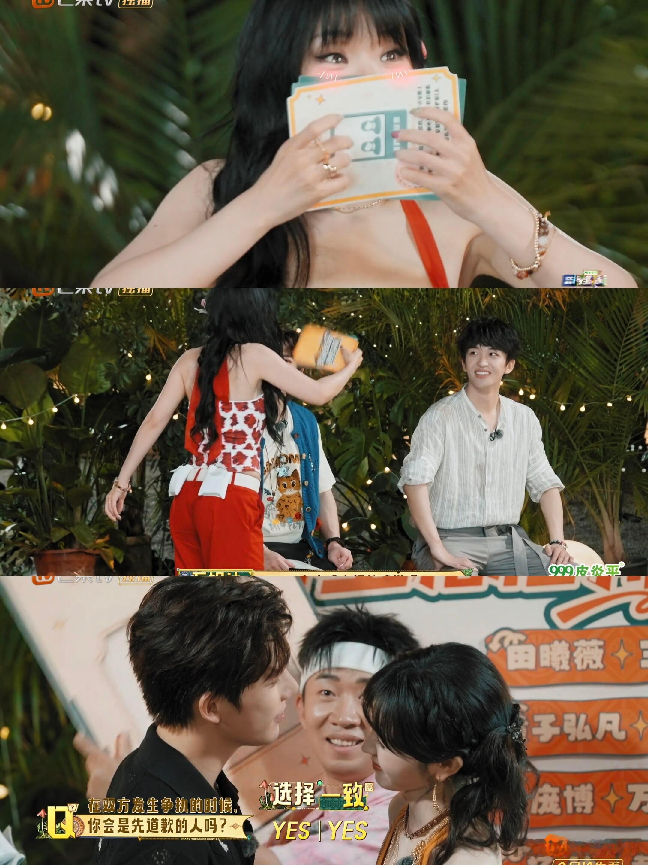 田曦薇王安宇友谊具有稳定性田曦薇王安宇做任务11加1田曦薇王安宇青梅竹马 大大方