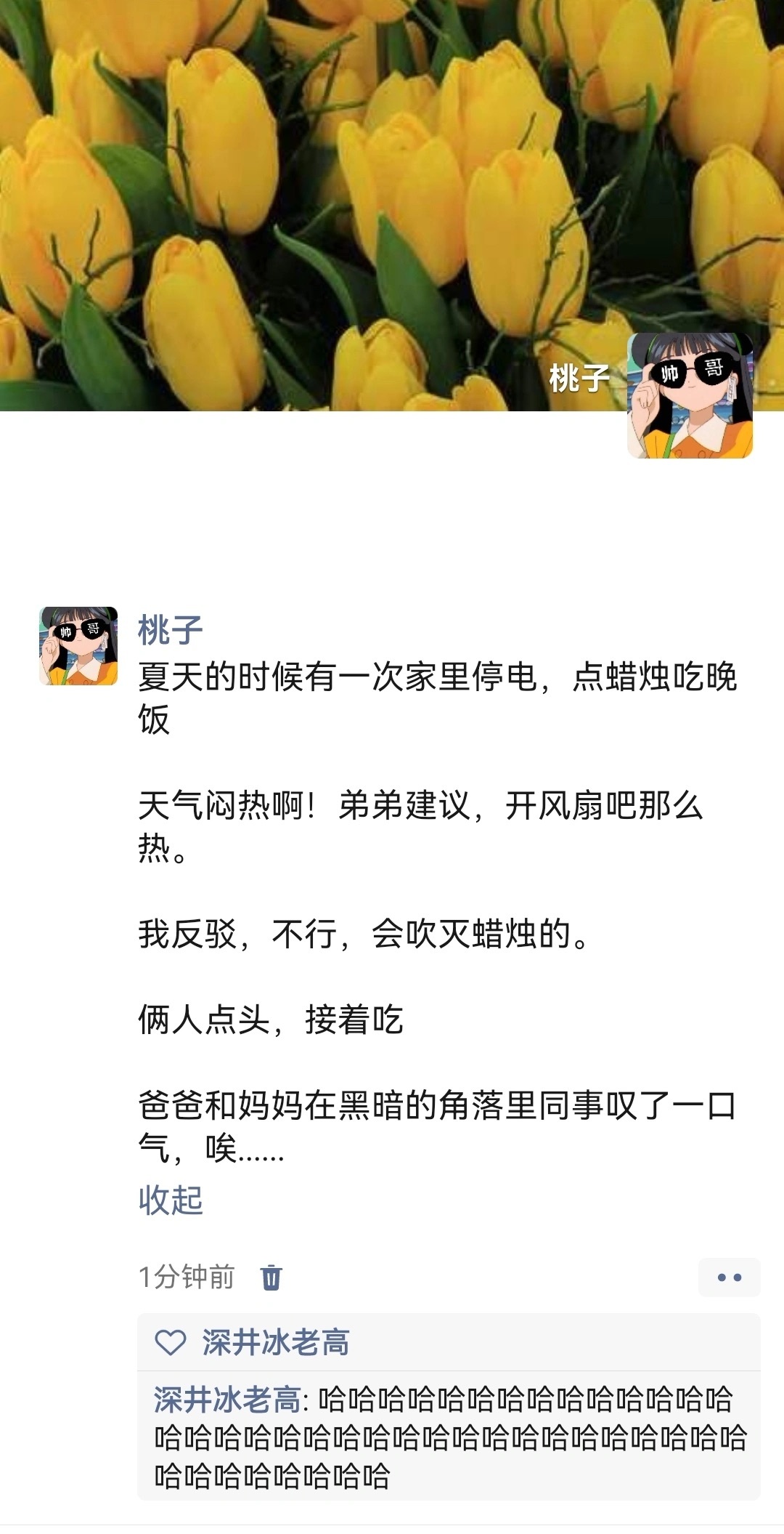 哈哈哈哈哈哈哈哈哈哈哈哈哈哈 