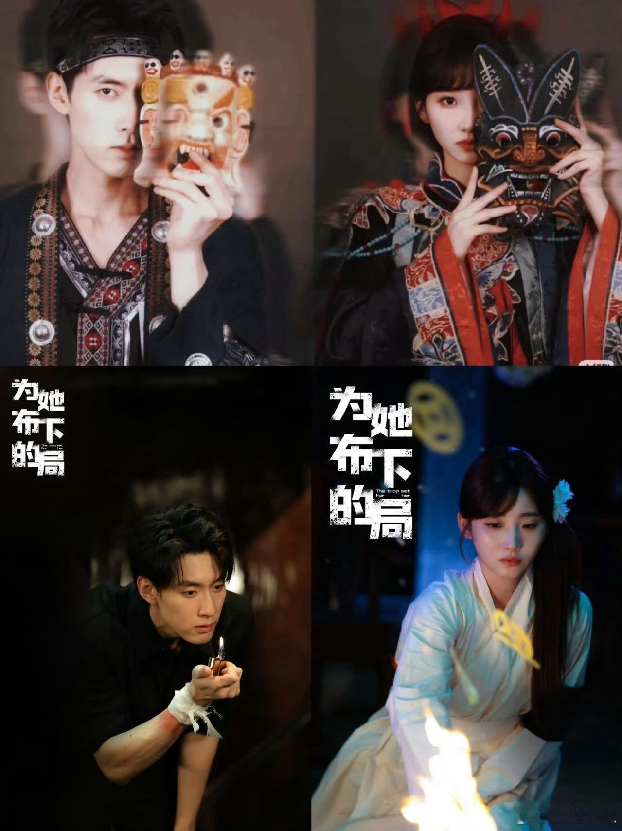 阴湿男鬼的风也吹到了短剧界短剧《为她布下的局》好高能啊。。成岳演的顾学长完全 阴