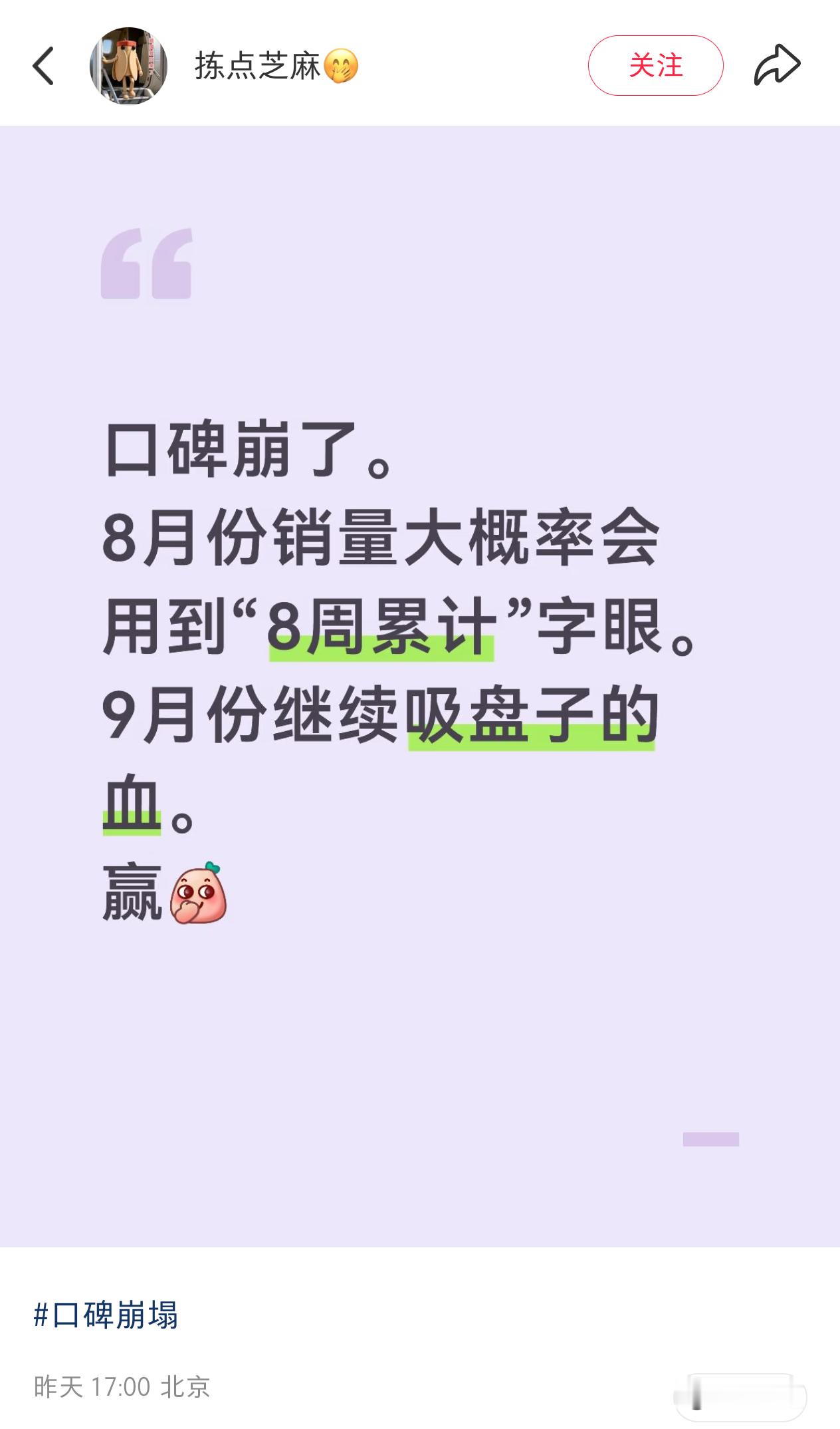 如果你刷到了这样一篇莫名其妙的完全看不懂的帖子，大概率就是所谓的狗哨什么是狗哨？