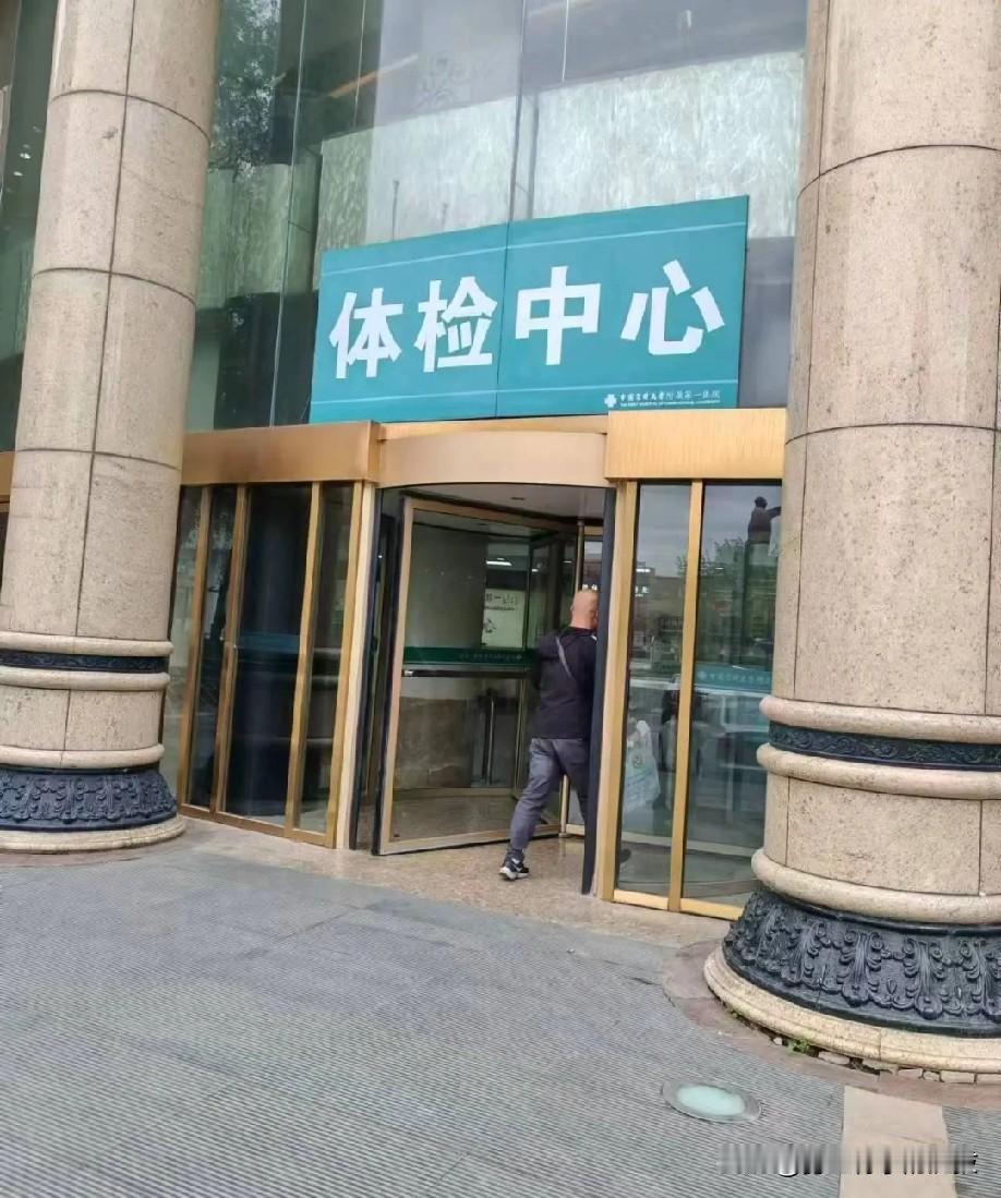 每一次体检都是对生命的检阅！
前年体检查出了甲状腺结节:
提醒我不要生气，控制情