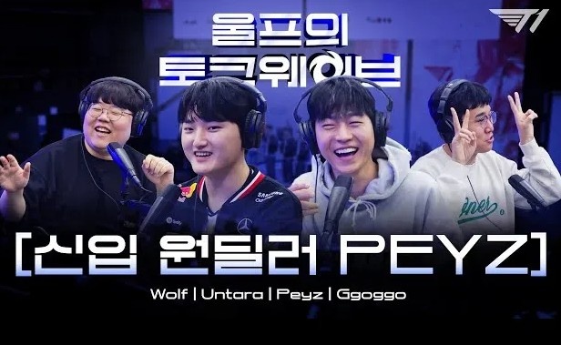 Peyz：打排位不阵亡很重要；个人目标是成为最强AD