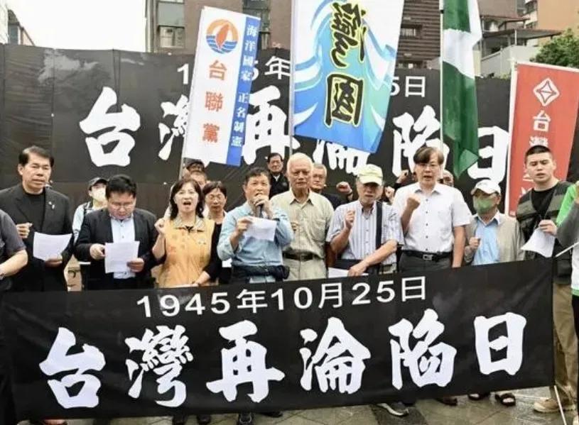 对于大陆立法纪念台湾光复日，有些台独分子坐不住了，对大陆这一举动非常不满，要求赖