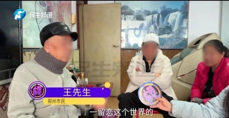 河南郑州，一位91岁的老人想把亡妻房子过户给50多岁的女友，老人儿子：父亲被骗了
