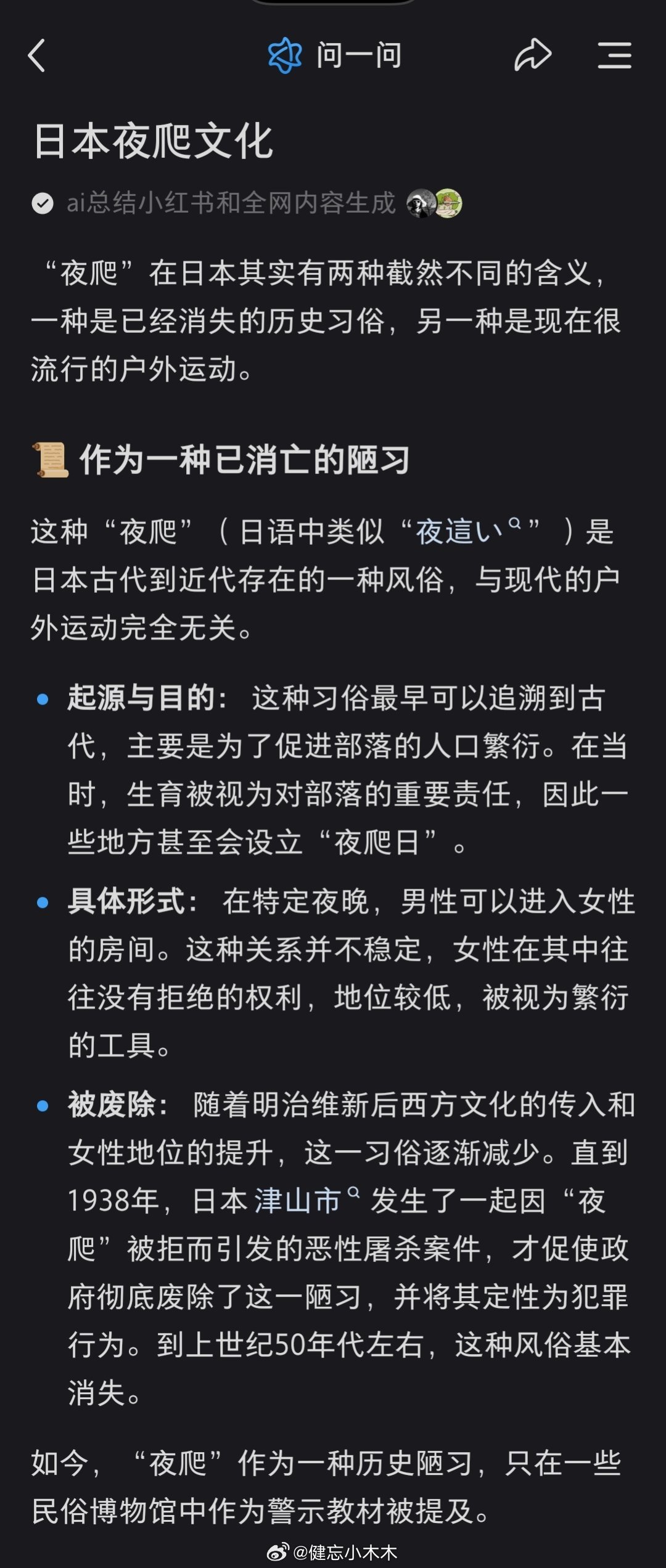恋与深空回应争议 恋与深空道歉 恋与深空制作组道歉声明来了，这个无意与巧合也太多