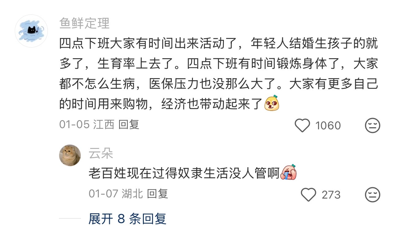 我同意啊哈哈哈哈哈哈哈哈哈哈哈哈 