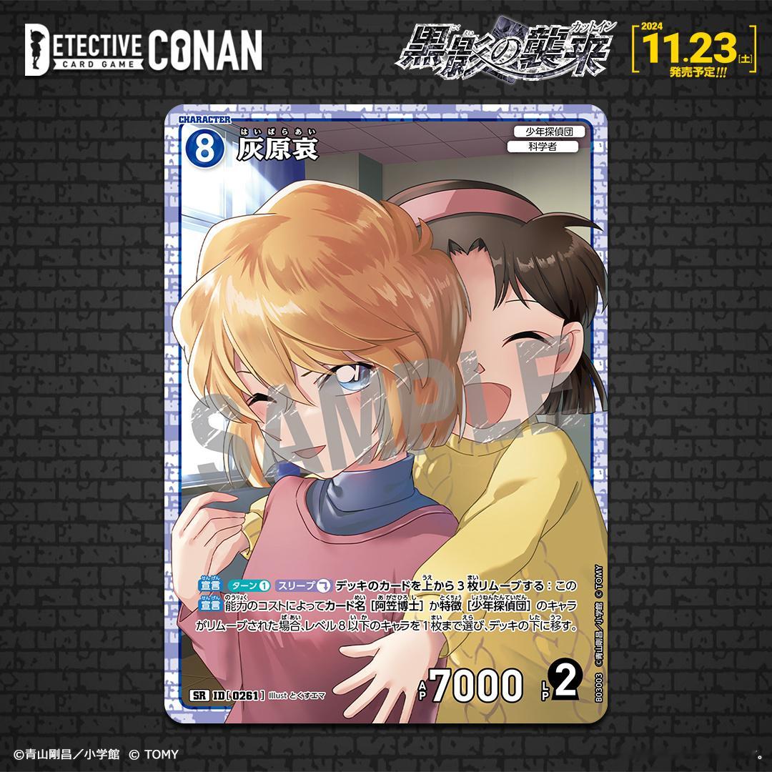 「游戏卡面预览」步哀俩只小可爱贴贴[抱一抱] ​​​