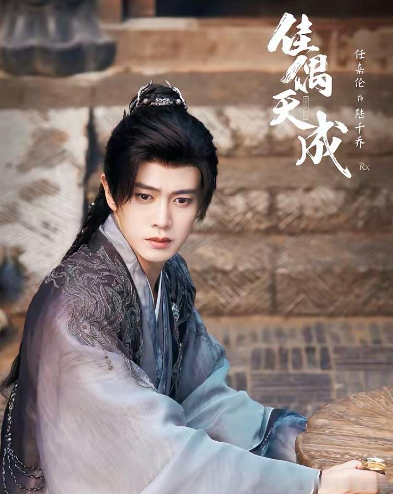 任嘉伦陆千乔角色热度登顶多榜，可评论区还在骂“古偶流水线”——数据打脸，疼不疼？
