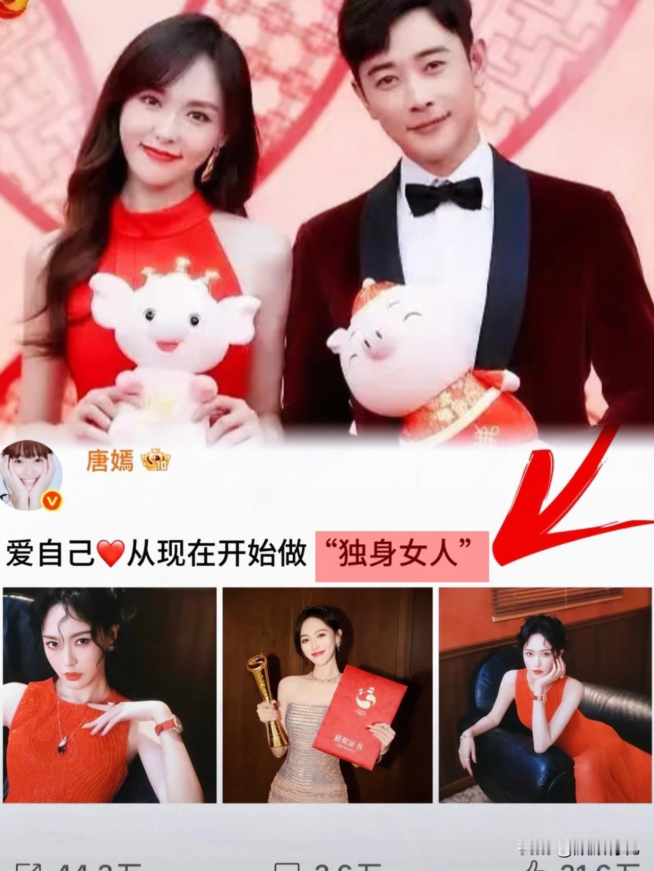 唐嫣和罗晋是疑似离婚了吗？

网友都说两人应该已经分居了。

唐嫣是上海的独生女