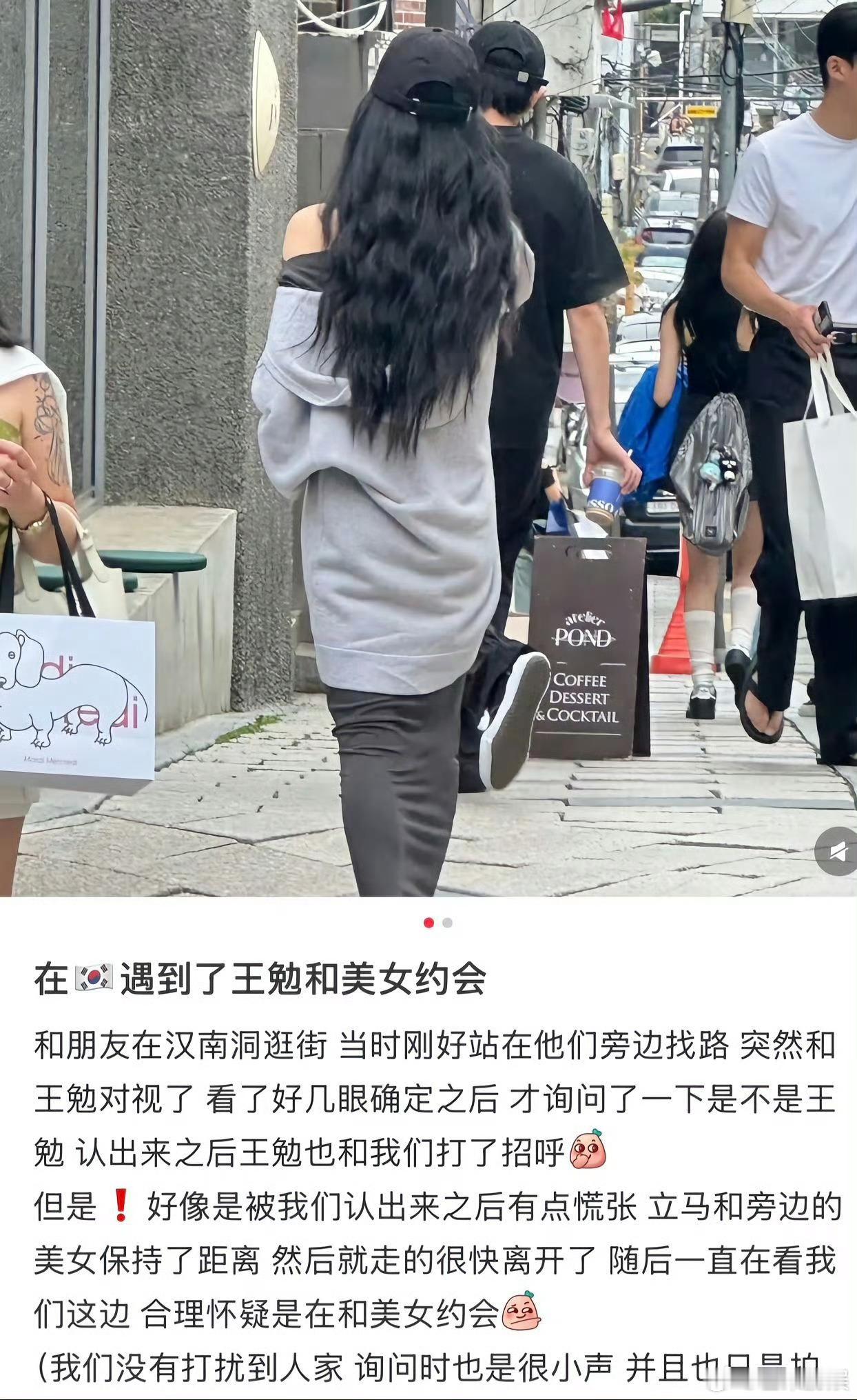 王勉 易梦玲哇塞 没想到这两位还有交集？一个是欢乐喜剧人，高情商社交达人王勉；一