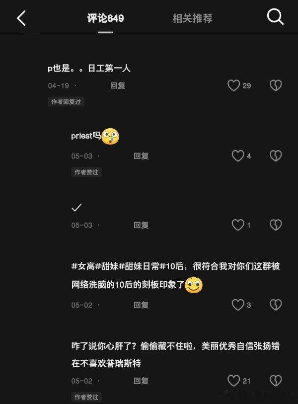 我并不知道您是怎么了。 
