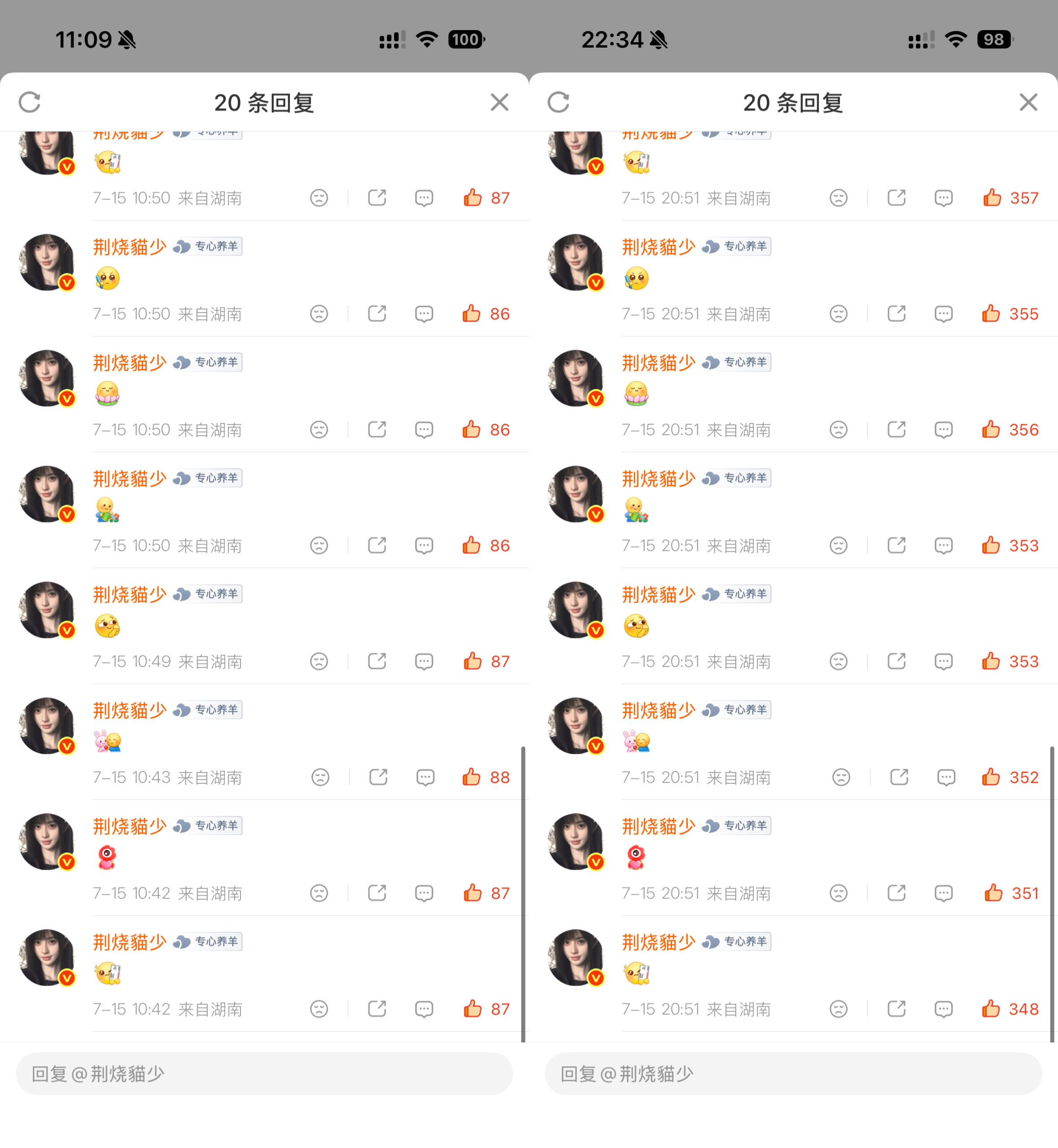 7.15📚打卡陪杨博文向全世界出发