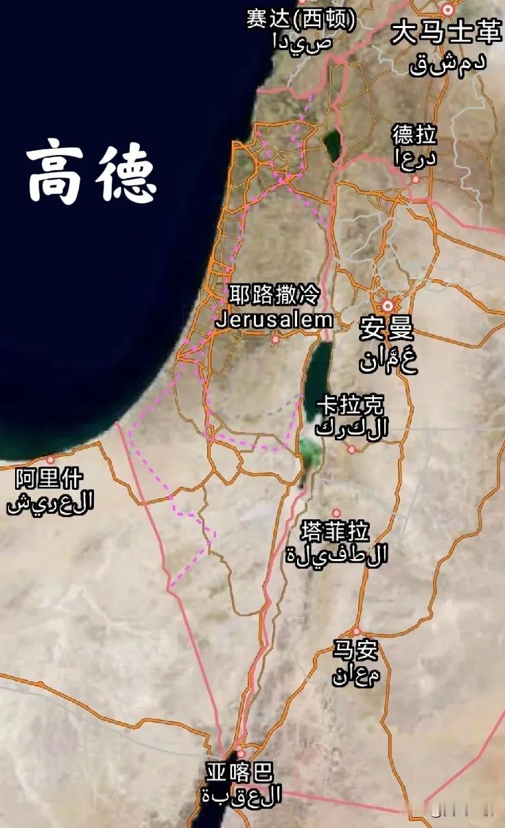 地图软件已经无法准确标注巴勒斯坦了，各家的标法也不一样。高德保守一点，按公认的传